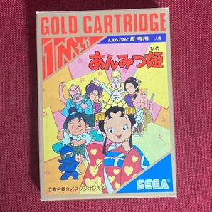 【美品】セガマークIII あんみつ姫