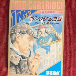 セガ SG1000 ロレッタの肖像