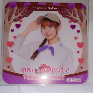 石山咲良 Juice=Juiceコラボカフェ コースター