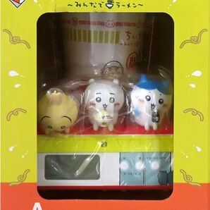 ちいかわ一番くじ ヌードルタイマー 即購入可能