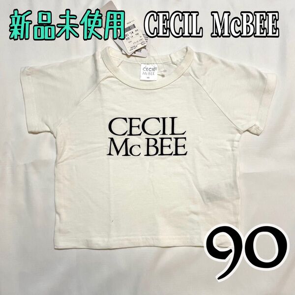 【新品未使用】CECIL McBEE 半袖Tシャツ ホワイト サイズ90 バースデイ