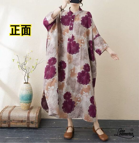 F【新品】春夏 薄手 シャツワンピ 花柄 ゆったり ミモレ丈 パープル 体型カバー