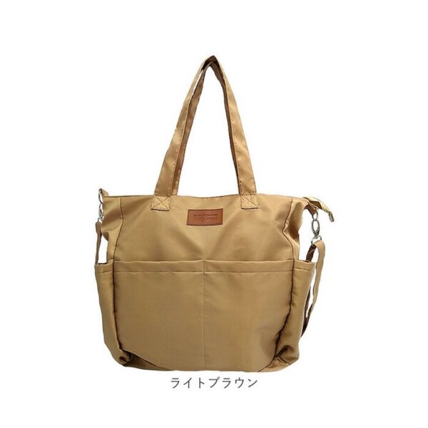 【新品】 2WAYビッグポケット ナイロン トートバック ライトブラウン