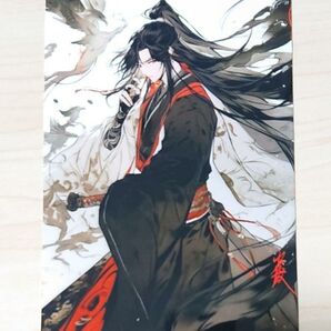 魔道祖師 ブロマイド 89