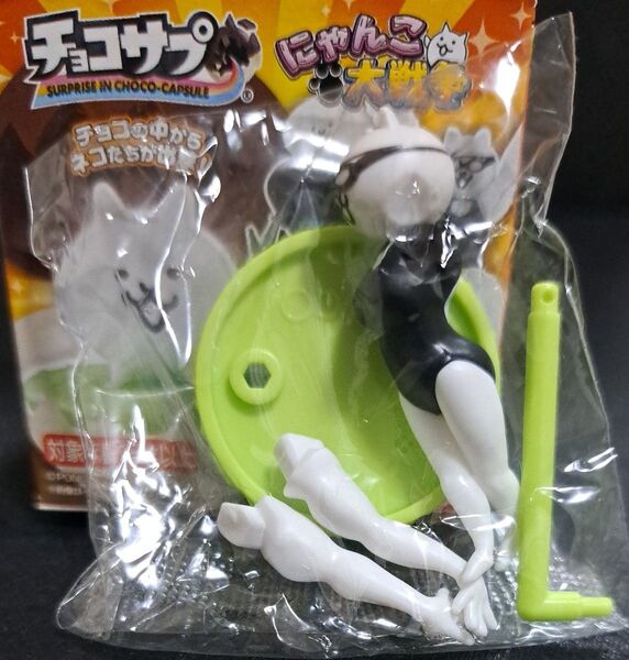 ★最安値★ チョコサプ にゃんこ大戦争 ミニフィギュア 【匿名配送】