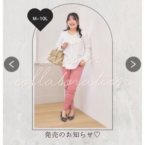 こまち 5L ストレッチパンツ オールドローズ