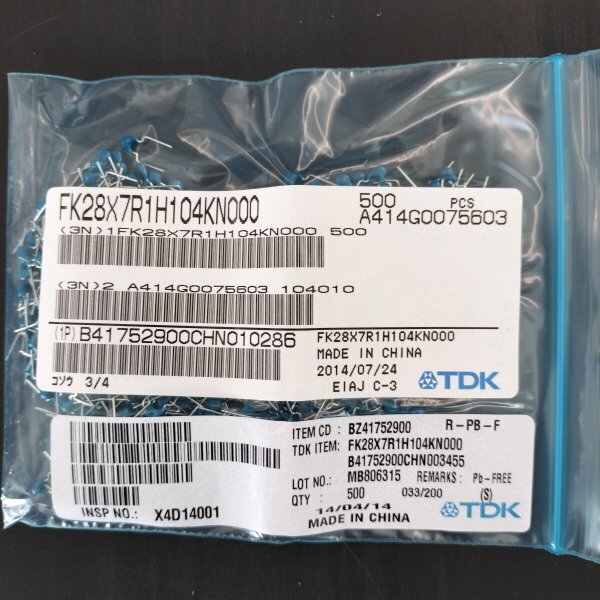★新品 TDK 積層セラミックコンデンサ 0.1μF 500個★FK28X7R1H104KN000★a