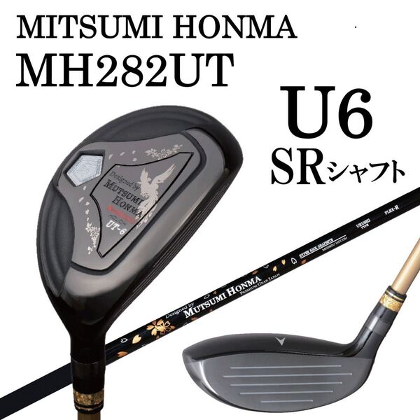 MUTSUMI HONMA MH282 UT 鳳凰 #6 SR【未使用品】