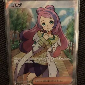 ミモザ SR ポケモンカード