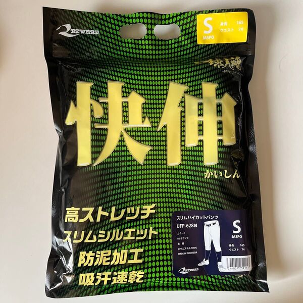 レワード野球ズボンスリムハイカットパンツ S