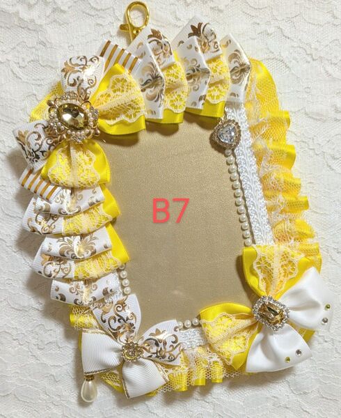 デコケース B7サイズ 87 UVカット イエロー ホワイト