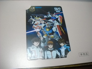 40 anniversary commemoration Gundam QUO card Q U O карта 