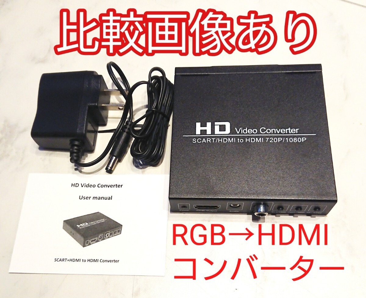Yahoo!オークション -「jamma 変換」(筐体、コントロールパネル Yahoo!オークション -「jamma 変換」(筐体、コントロールパネル