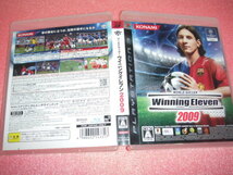 中古 PS3 ワールドサッカー ウイニングイレブン 2009 動作保証 同梱可 _画像1