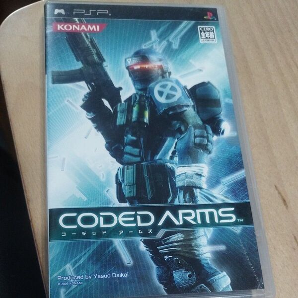 【PSP】 CODED ARMS PSP