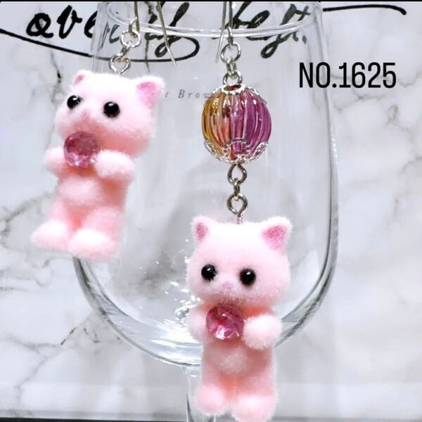 ピアス 猫 ピンク ふわふわ イヤリング
