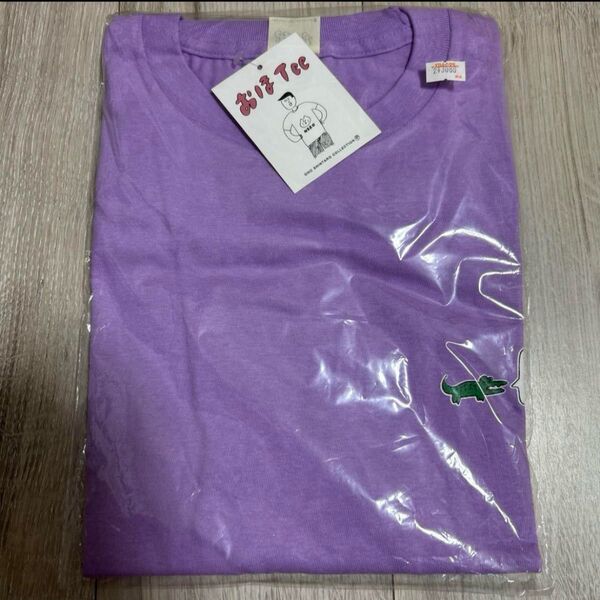 新品 おほしんたろう Tシャツ 半袖 ちがうよ パープル おほTee XL