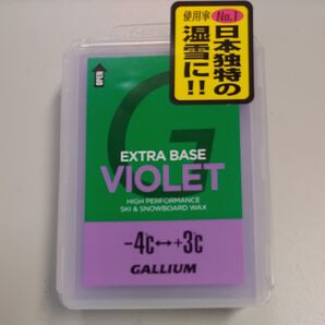 ガリウム (GALLIUM) EXTRA BASE VIOLET (100g) SW2075 SW2075 100g
