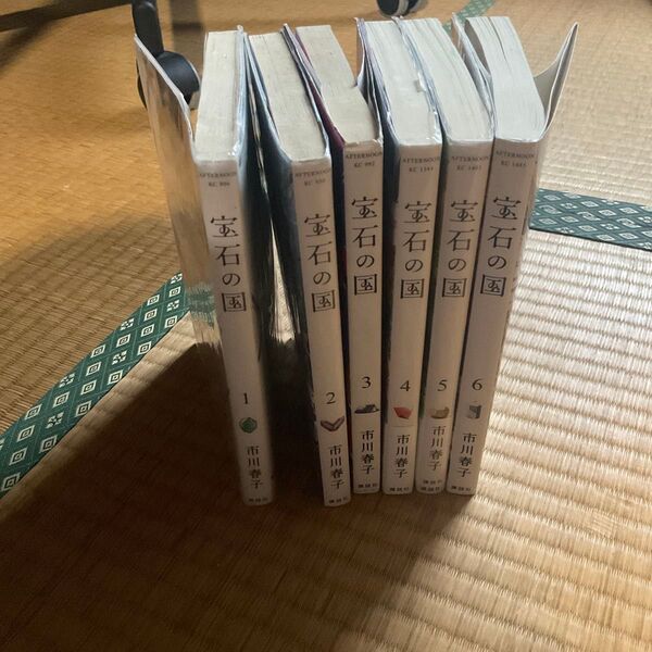 宝石の国 第1〜6巻