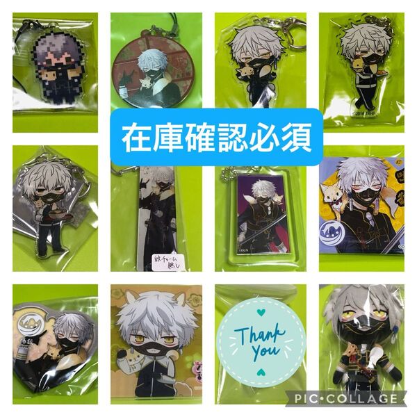 刀剣乱舞【鳴狐 セット】
