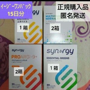 アルギナイン2箱 エッセンシャルグリーン1箱 エネベイト1箱 マルチビタミン2箱