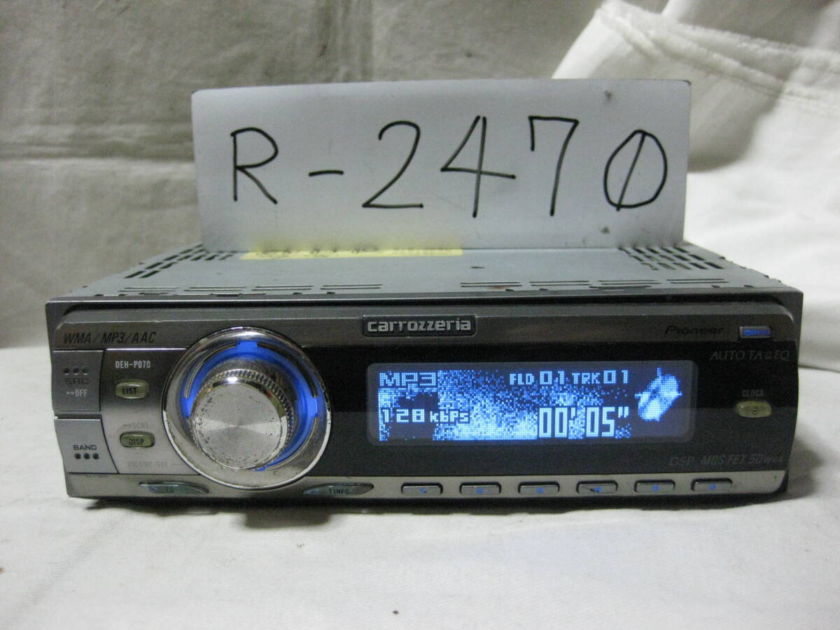 Yahoo!オークション -「カロッツェリア deh-p070」(自動車 Yahoo!オークション -「カロッツェリア deh-p070」(自動車