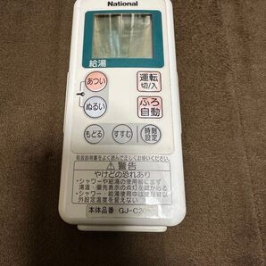 National ナショナル 松下電器 GJE-P400 特定小電力リモコン