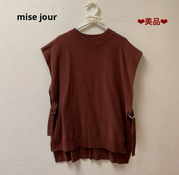 【美品】mise jour♪ブラウンノースリーブニット サイドリング付き