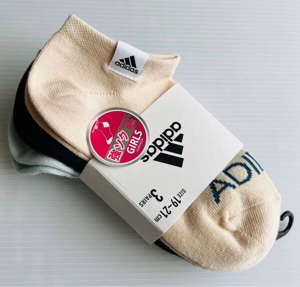 〈19〜21cm〉アディダス ソックス 3足 ショート 靴下 スニーカーソックス adidas