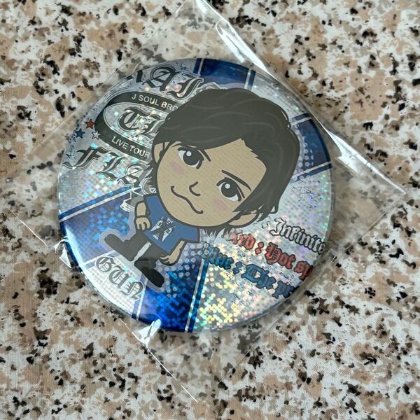 三代目 岩田剛典 プチキャラ 75mm 缶バッジ