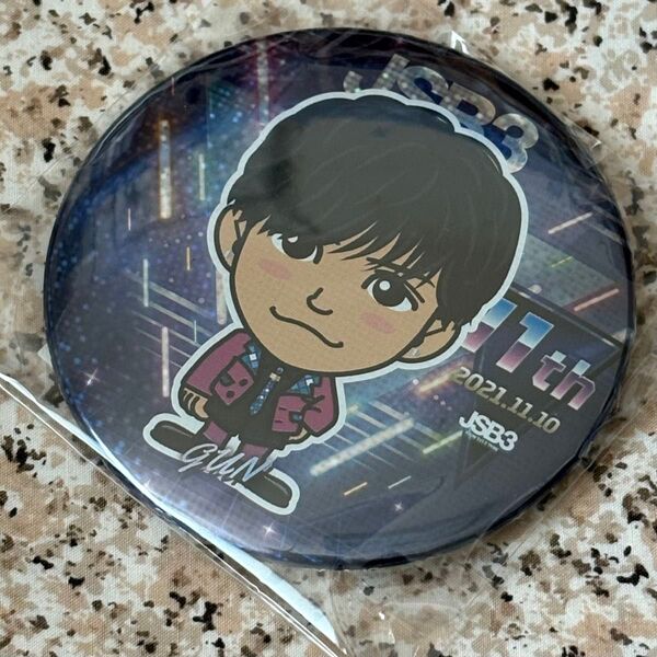 三代目 岩田剛典 プチキャラ 75mm 缶バッジ 11周年 オンラインブース ガチャ 11th ANNIVERSARY ver.