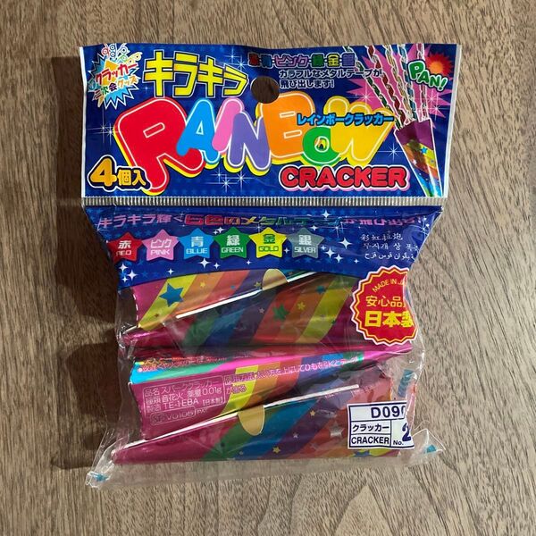 パーティークラッカー 日本製 5個入 クリスマス イベント お誕生日 パーティー 忘年会 パーティーグッズ サプライズ ゲーム
