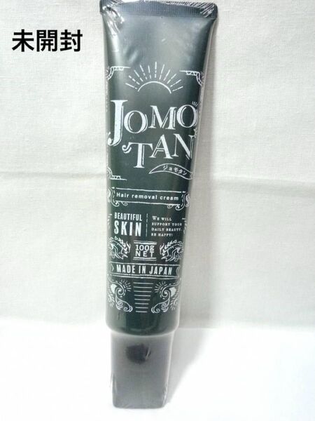新品 ジョモタン JOMOTAN 除毛クリーム ハハハラボ 100g/1本 脱毛クリーム 脱色 除毛剤 脱毛 ブラックリムーバー