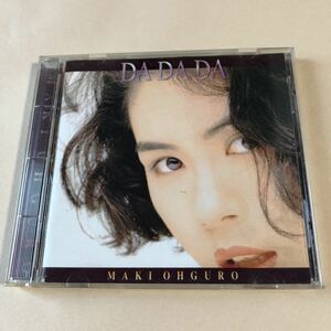 大黒摩季 1CD「DA DA DA」