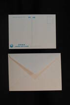日本航空　JAL　海洋博記念飛行　消印付き封筒＆絵葉書_画像4