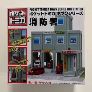 【新品未開封】タカラトミー ポケットトミカ タウンシリーズ 消防署