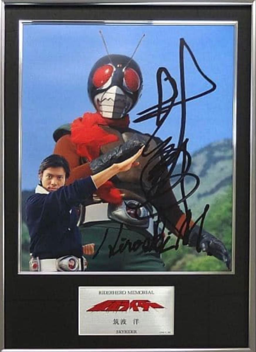 新品未開封 ウルトラヒーローメモリアルSV ウルトラマンA エース 新品未開封 ウルトラヒーローメモリアルSV ウルトラマンA エース