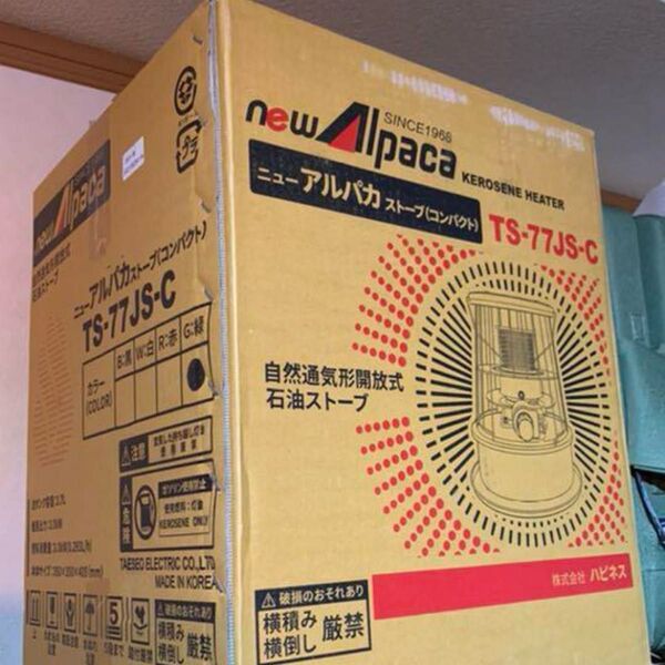 未使用品 ニュー アルパカ ストーブ コンパクトTS-77JS-C オリーブ 石油ストーブ