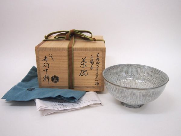 Yahoo!オークション -「吉向十三軒 茶碗」の落札相場・落札価格 Yahoo!オークション -「吉向十三軒 茶碗」の落札相場・落札価格