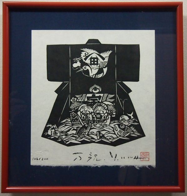 Yahoo!オークション -「木田安彦」(版画) (美術品)の落札相場 Yahoo!オークション -「木田安彦」(版画) (美術品)の落札相場