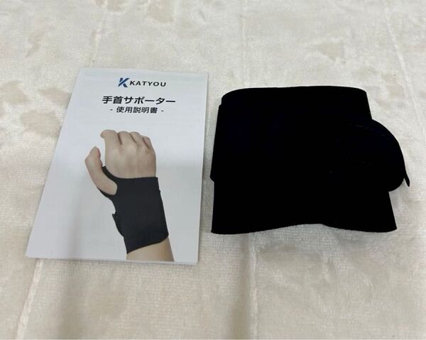 手首 サポーター 固定 保護 薄型 手首サポーター ブラック 左右兼用