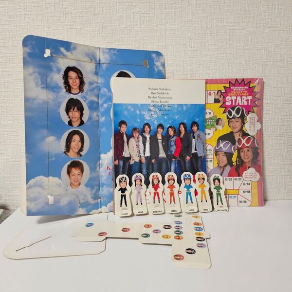 関ジャニ∞ SUPER EIGHT カレンダー すごろく