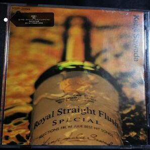 沢田研二 美品 ローヤル・ストレート・フラッシュスペシャル 2025 0311 Yahoo!フリマ出品 匿名迅速発送 曲目画像掲載