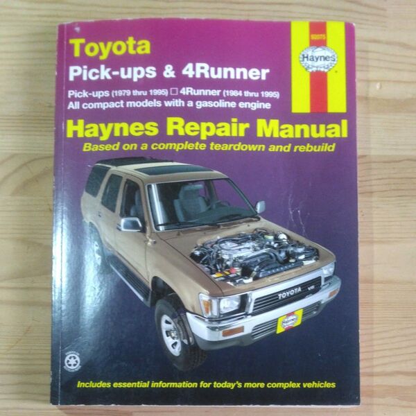 トヨタ ピックアップ&4ランナー ヘインズ リペア マニュアル TYOTA Pick-ups&4Runner 整備書