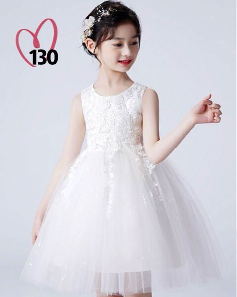 ☆新品☆フォーマル ワンピース ドレス 発表会 誕生日 結婚式 130cm