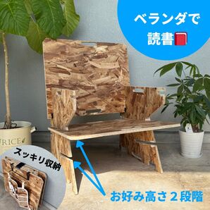 ベランダ 多用途チェアー簡単組立 収納&移動が便利