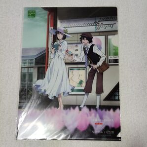 文スト 与謝野晶子記念館 クリアファイル 与謝野 乱歩