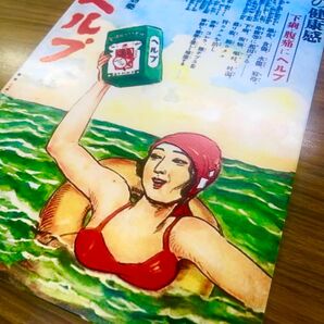 ブリキ レトロ 看板 新品 アンティーク 壁掛け ヘルプ 薬 昭和