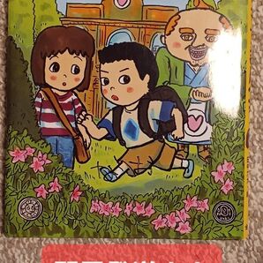 美品秘密の気持ち銀行