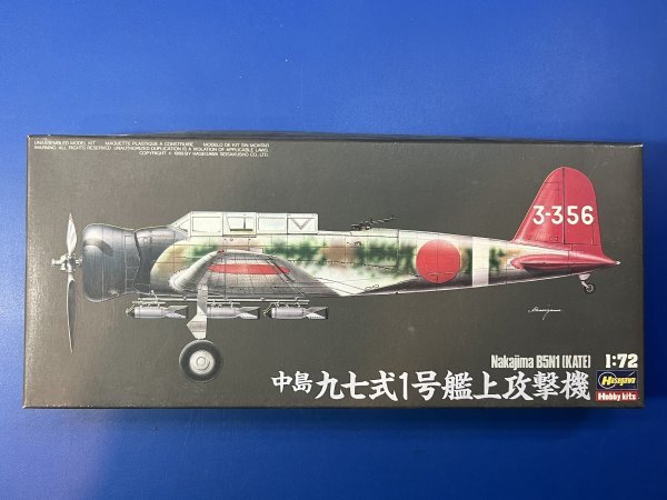 Yahoo!オークション -「九七式艦上攻撃機」(プラモデル) の落札 Yahoo!オークション -「九七式艦上攻撃機」(プラモデル) の落札